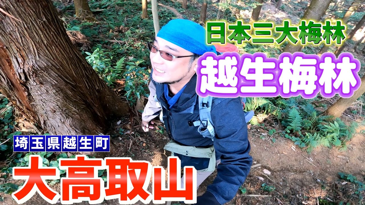 【禁断？？リップクリームの謎に迫る！！】