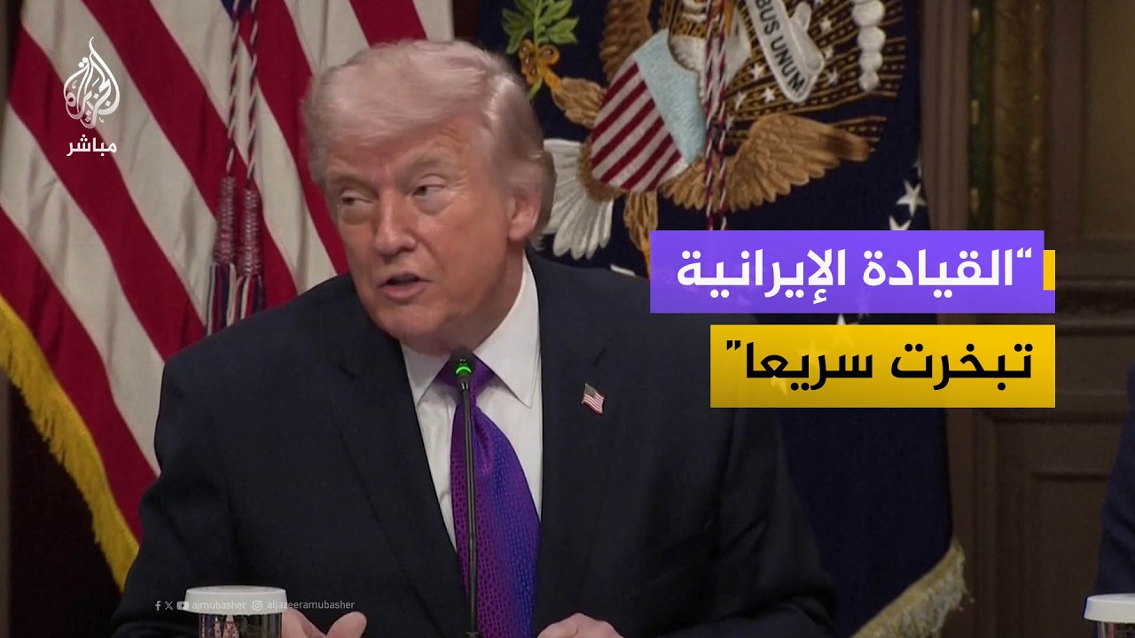 ترامب: نبلي بلاء حسنا في الحرب ضد إيران