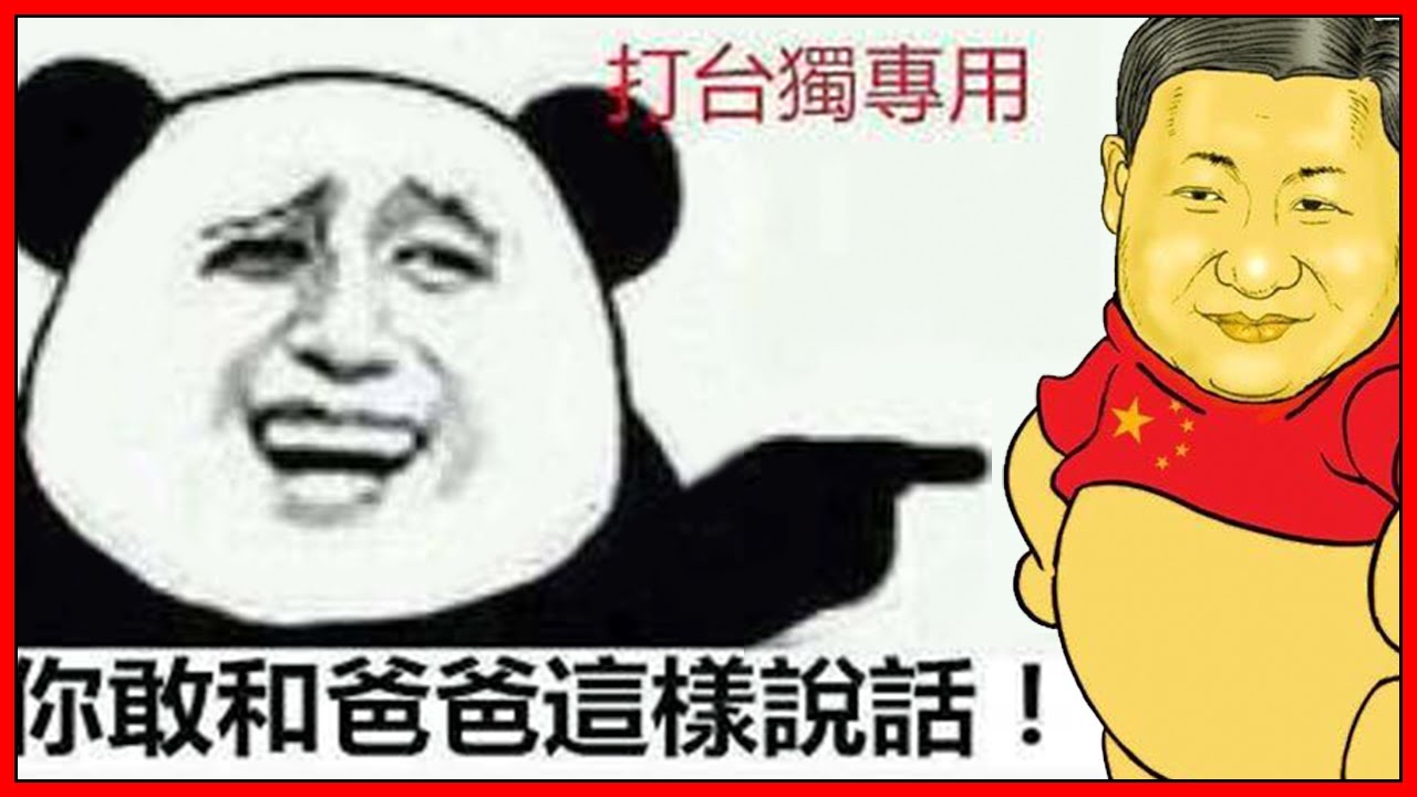 El EXTRAÑO MUNDO De Los MEMES En CHINA