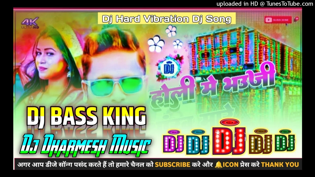 Devar sala ankh mare ।Dj Pankaj music । Dj humming bass । Bhauji ankh mare Dj Song ।‌ Awadhesh Premi