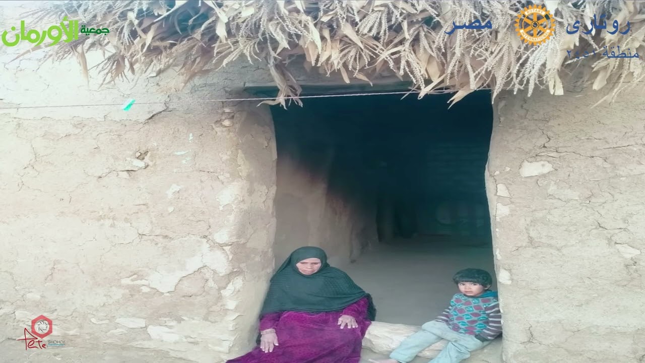 فيلم تسجيلي أندية روتاري. قرية مازوره