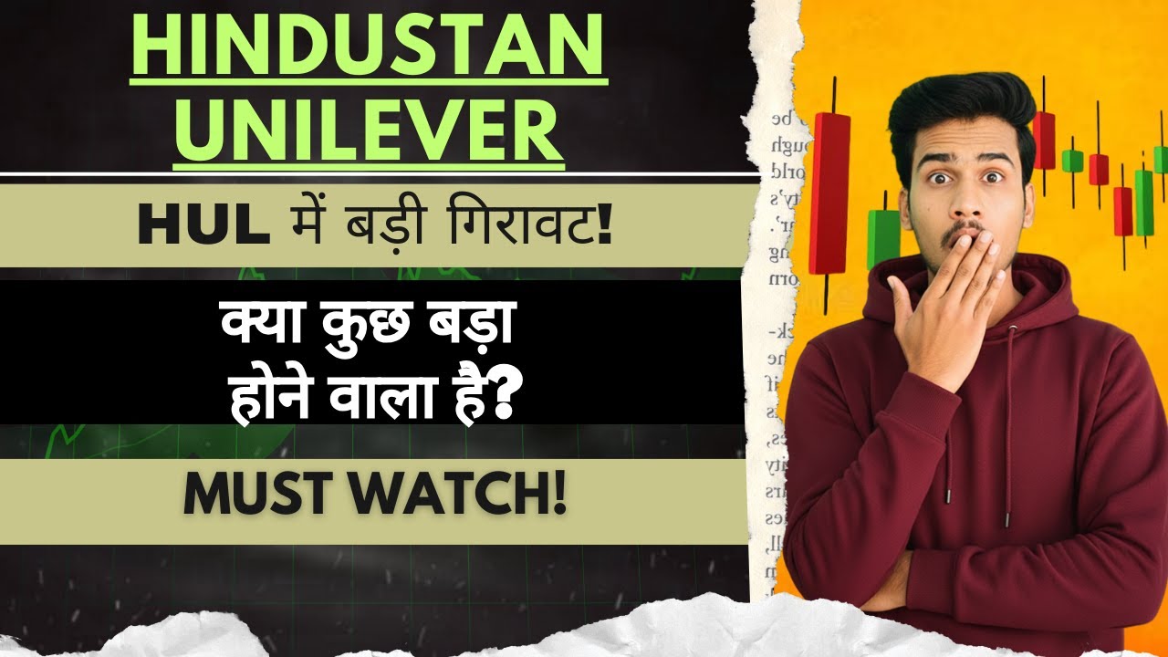 Hindustan unilever share latest news today, hindustan unilever share news today, hul share news