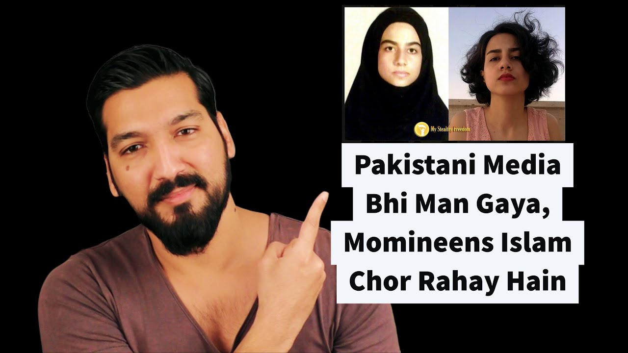 Pakistani Media Bhi Man Gaya - Log Islam Chor Rahay Hain