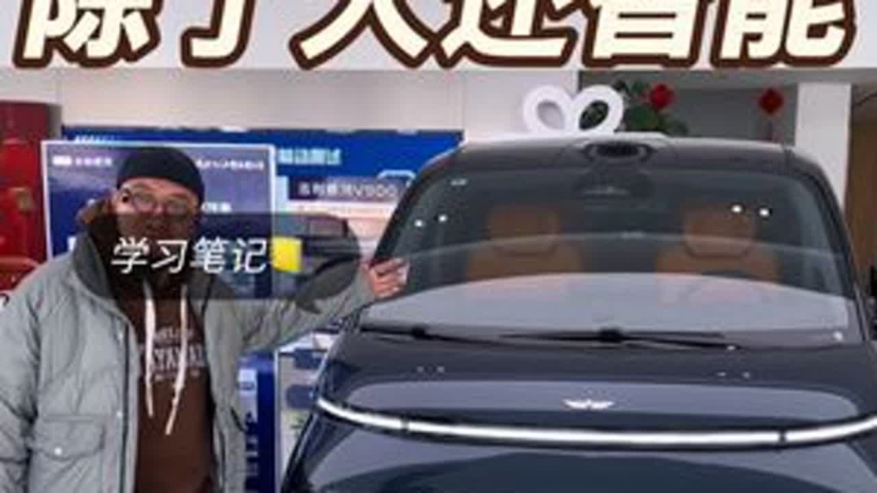 这车是真大，尤其是看到实车给你很不同的感觉！这车也很智能！#吉利银河V900全球上市 #AI全场景家庭旗舰MPV #卢迪有车
