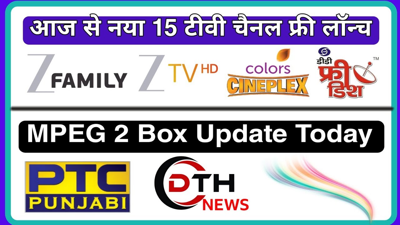 आज से नया 15 टीवी चैनल फ्री लॉन्च On DD Free Dish | DD Free Dish New Update Today