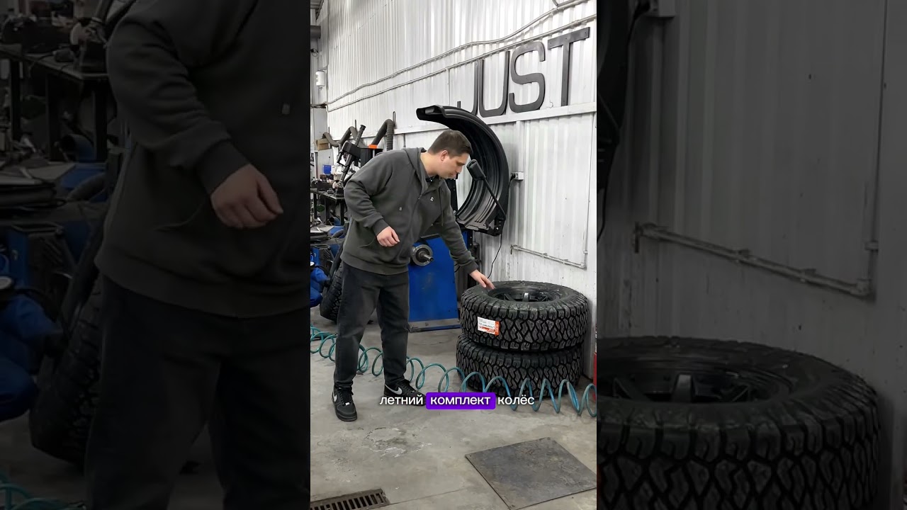 Собираем комплект 33х колес на Jeep Wrangler