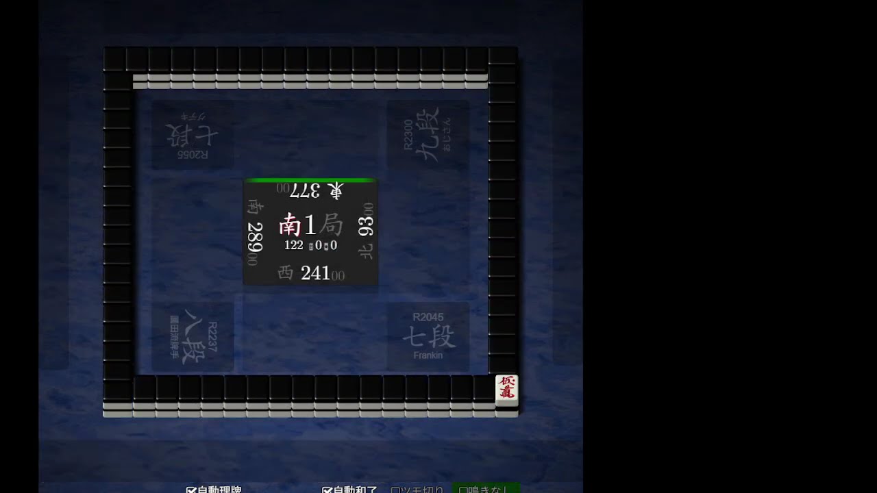 鳳南自戰解說 #13