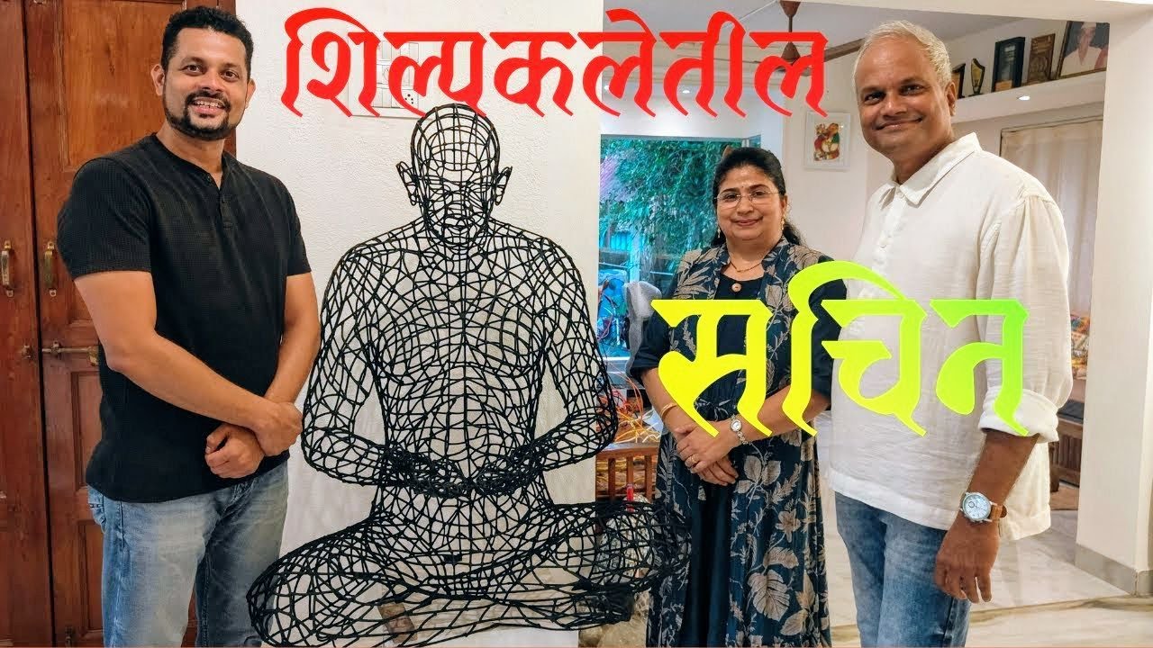 शिल्पकलेतील सचिन | वसई | Sachin in sculpture | Vasai