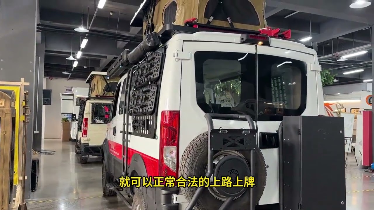 #四驱床车 #宿营车 #依维柯欧霸 #四驱露营车
