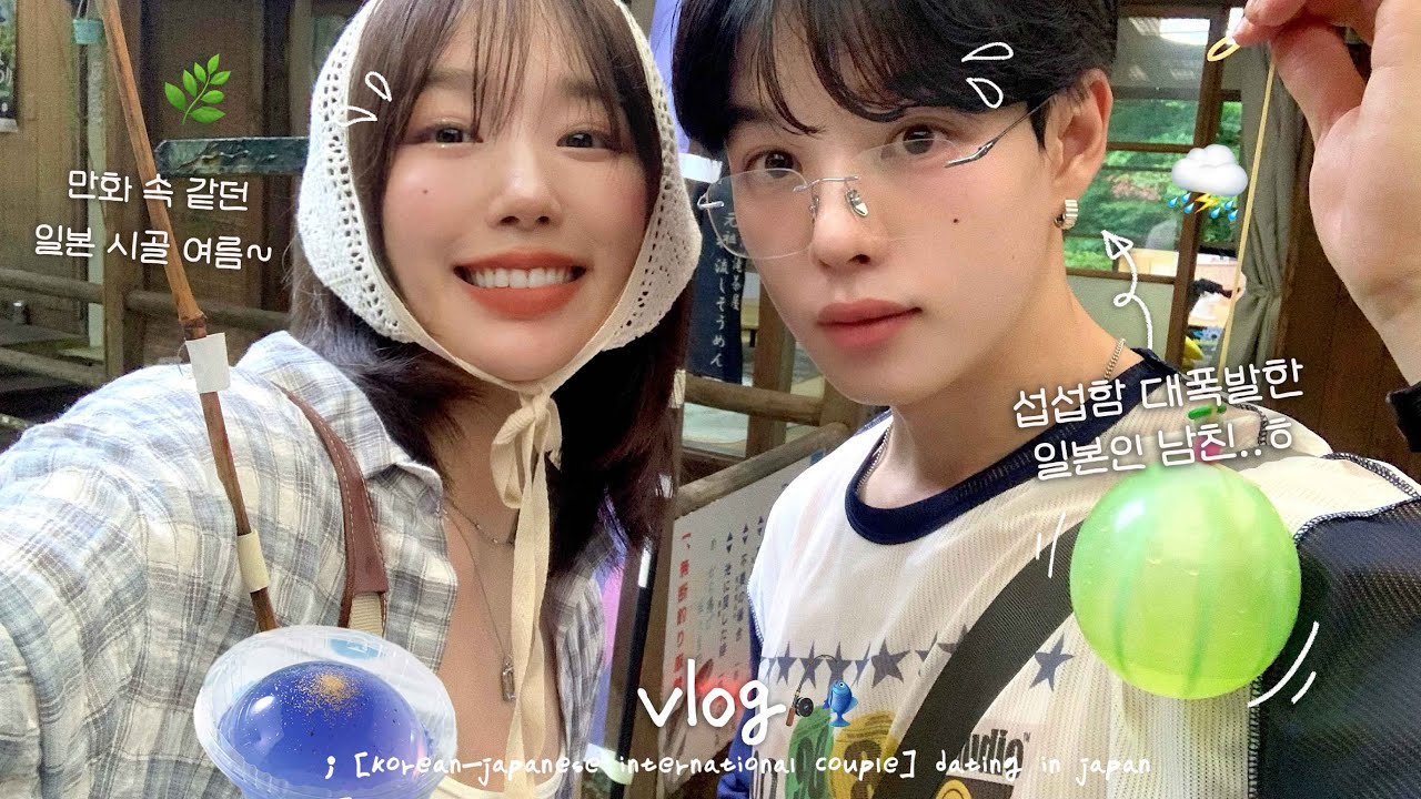 지브리 감성의 숨겨진 일본 시골마을 vlog🌻 (토모의 충격 발언😤, 만화속 물고기 먹방, 모기와의 전쟁, 대나무 국수, 후우링 마을, 기후여행)