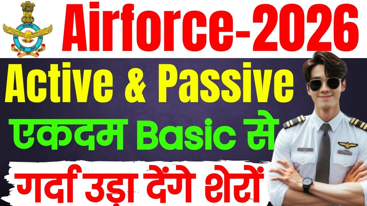 Airforce English Grammar | Active OR Passive Voice एकदम Basic से | English for Airforce🔥😱#airforce