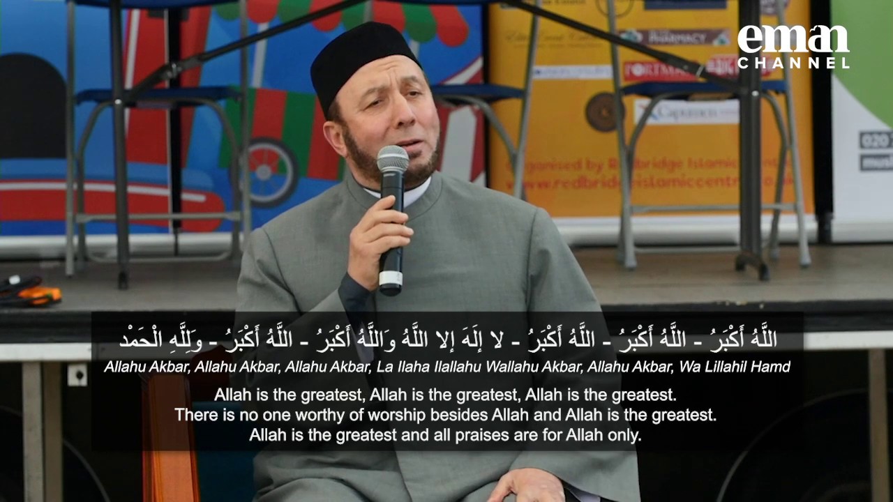 Eid Takbir 2019 | 1-Hour-Long | Takbir Tashreeq | Qari Muhammad Jibreel | تكبير تشريق (non stop)