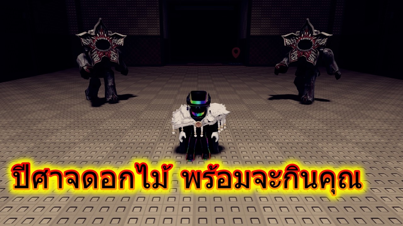 Roblox : +1 Speed Horror Escape #1 | หลบหนีออกจากสถานที่ของปีศาจ 👻