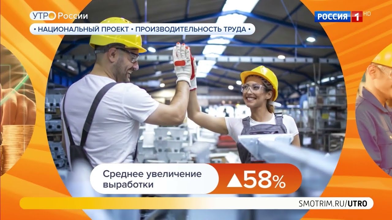 Увеличение производства техники для быта и промышленности в рамках нацпроекта
