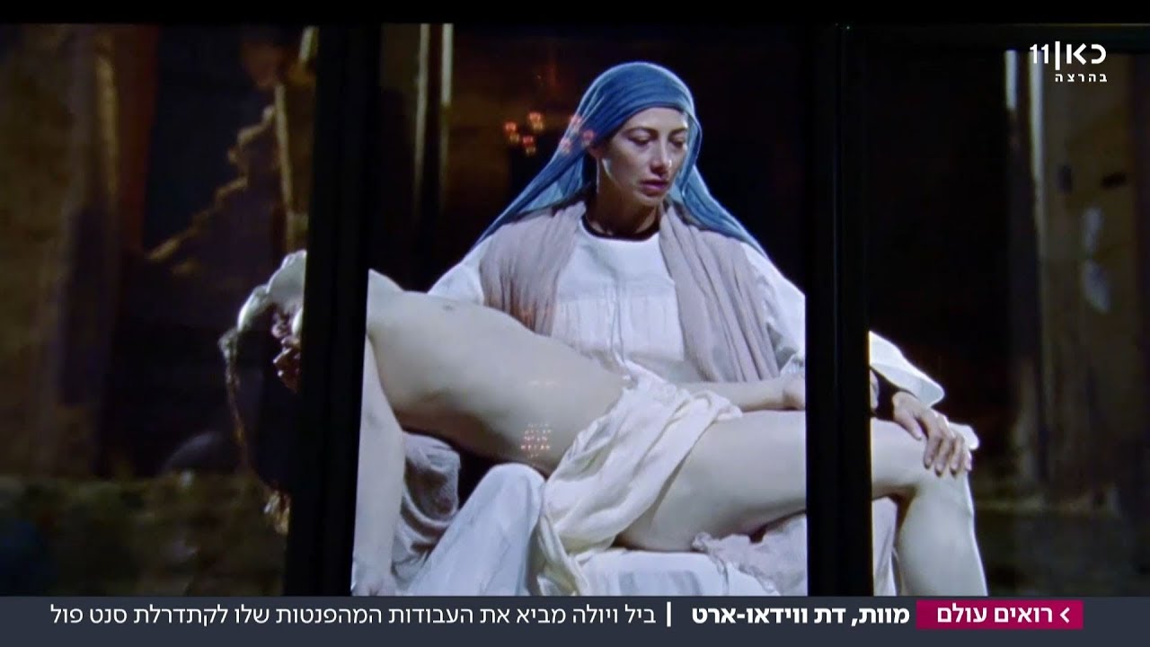 מוות, דת ווידיאו-ארט: עבודותיו של ביל ויולה בקתדרלת סנט פול | מתוך רואים עולם 17.03.18