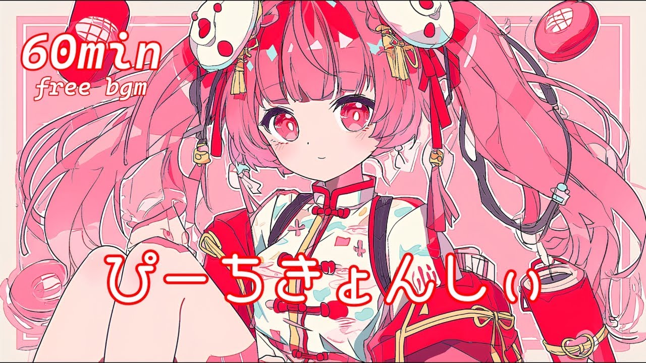 【フリーBGM】ぴーちきょんしぃ 60min【chill/かわいい/作業用/配信用/勉強用】