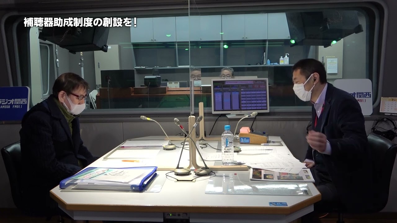 「医療知ろう！」2月25日　「補聴器助成制度の創設を」