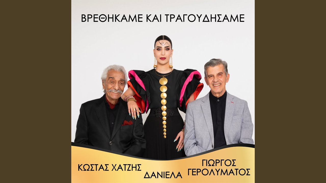 Itan Toso Aplo
