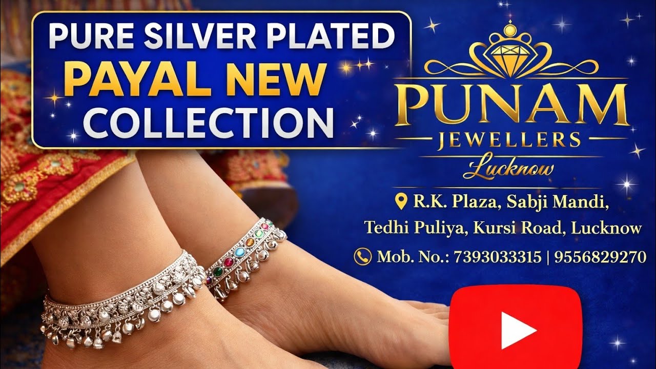 Aaj dekhiye humari fresh pure silver plated payal collection 💖Elegant design, lightweight aur