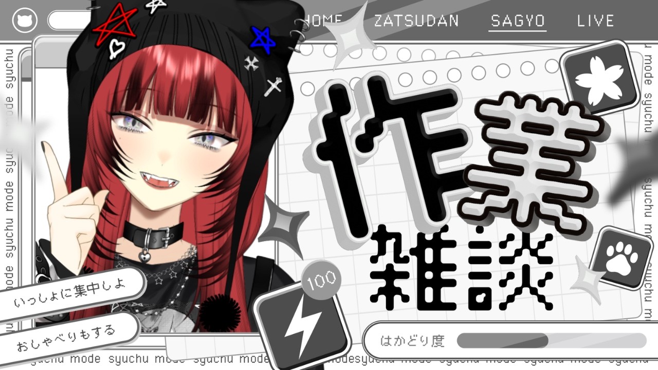 2/13(金)✅サンキューカード【 #雑談  / #freetalk  】初見さん15人きて！✨ROM専さん◎アットホームな配信です💬【#vtuber  / 真波】#初見さん大歓迎