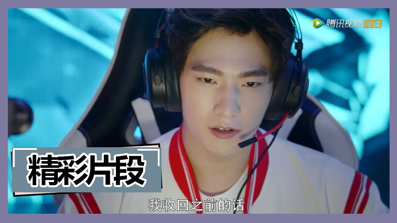 《全职高手 The King's Avatar》【精彩片段】君莫笑0 03%血量击败一叶之秋