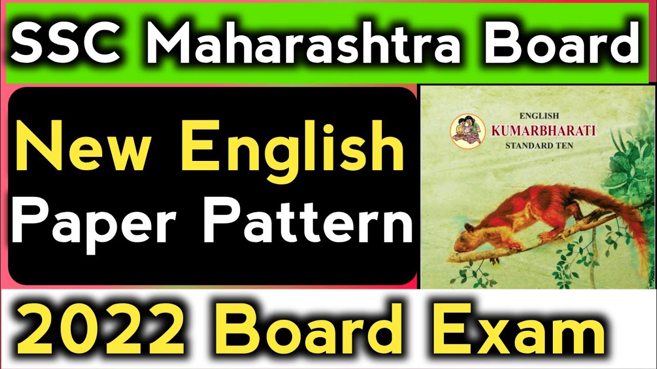 class 10th english model paper 2022 | SSC English New Paper Pattern for 2022 Board Exam Maharashtra