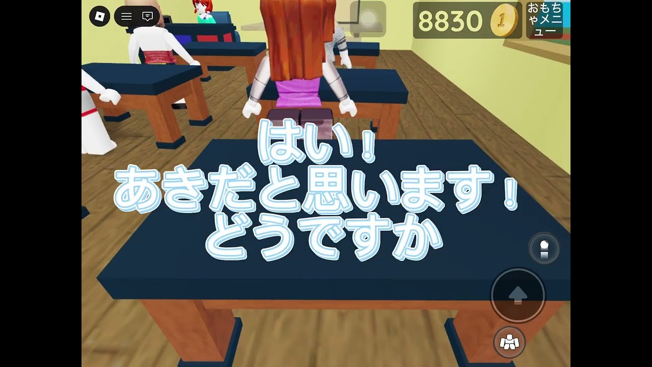 いじめストーリー（そんないじめじゃない）