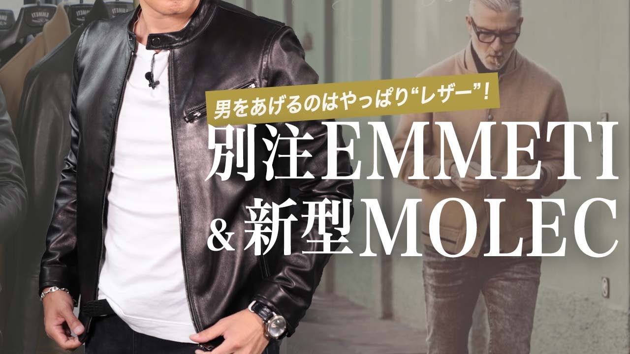 男を上げるのはやっぱり