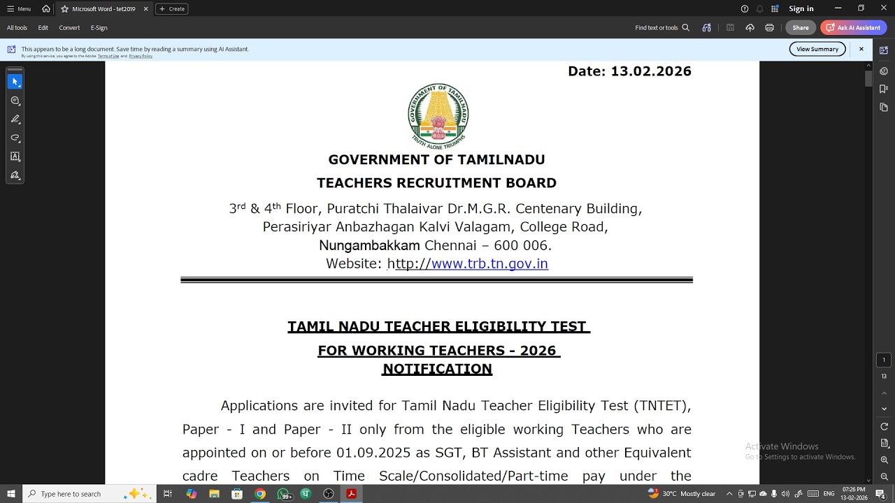 TET 2026 notification யாருக்கு ?? அப்போ நமக்கு இல்லையா