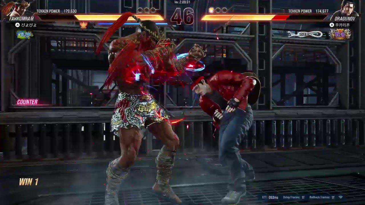 [PS5版]鉄拳8