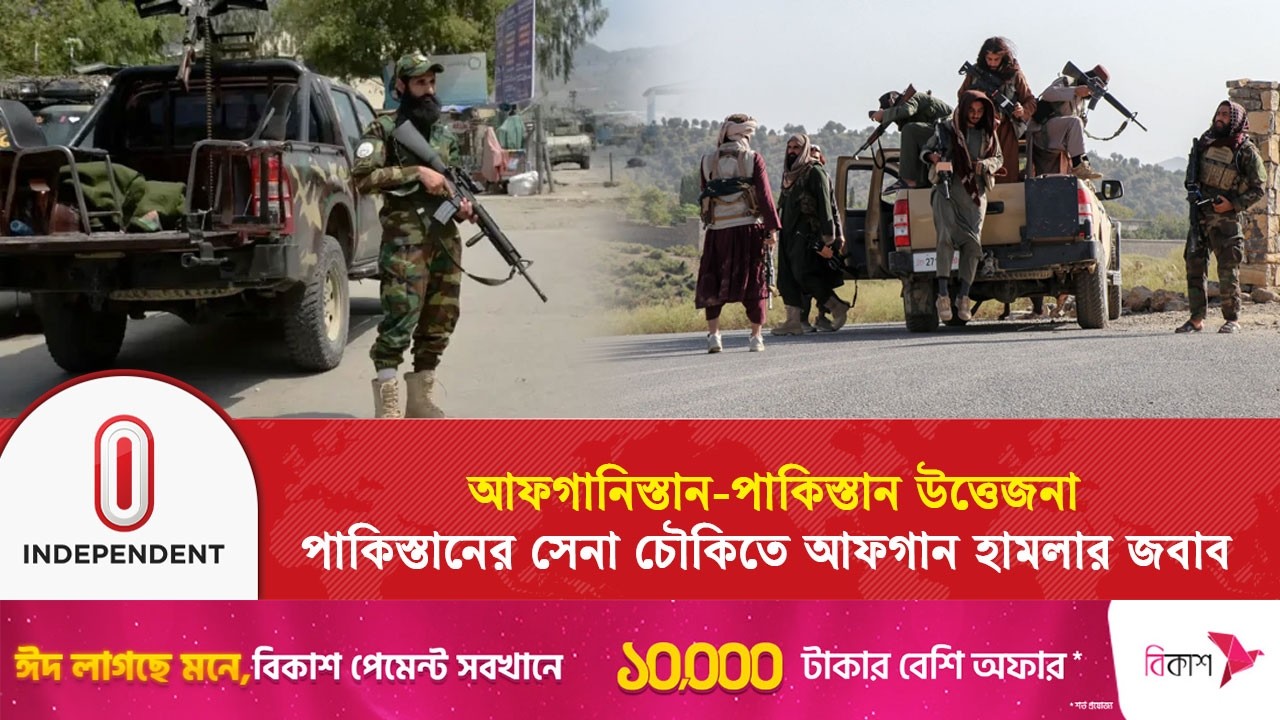 আপস নয়, উপযুক্ত জবাব দেওয়া হবে: পাকিস্তানের প্রধানমন্ত্রী | Pakistan | Independent TV