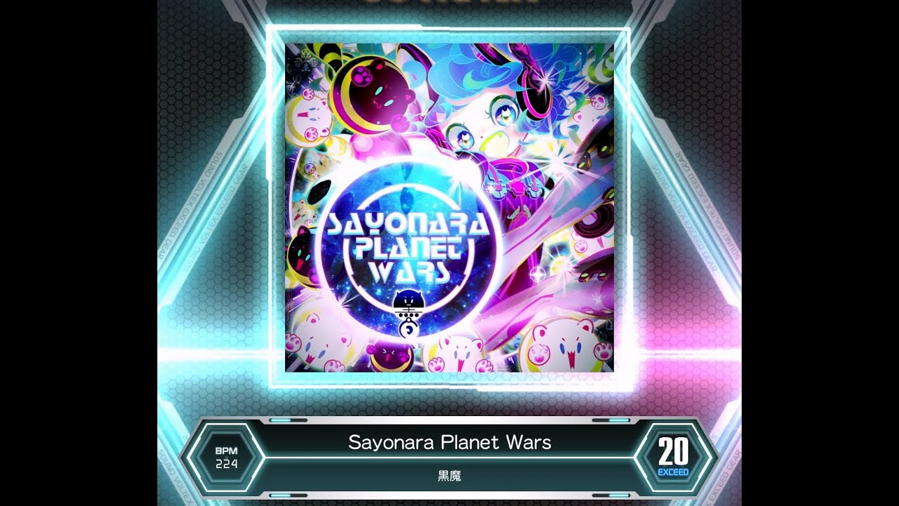 【SDVX VM】 Sayonara Planet Wars [XCD] PUC (Key Sound)+번외 영상