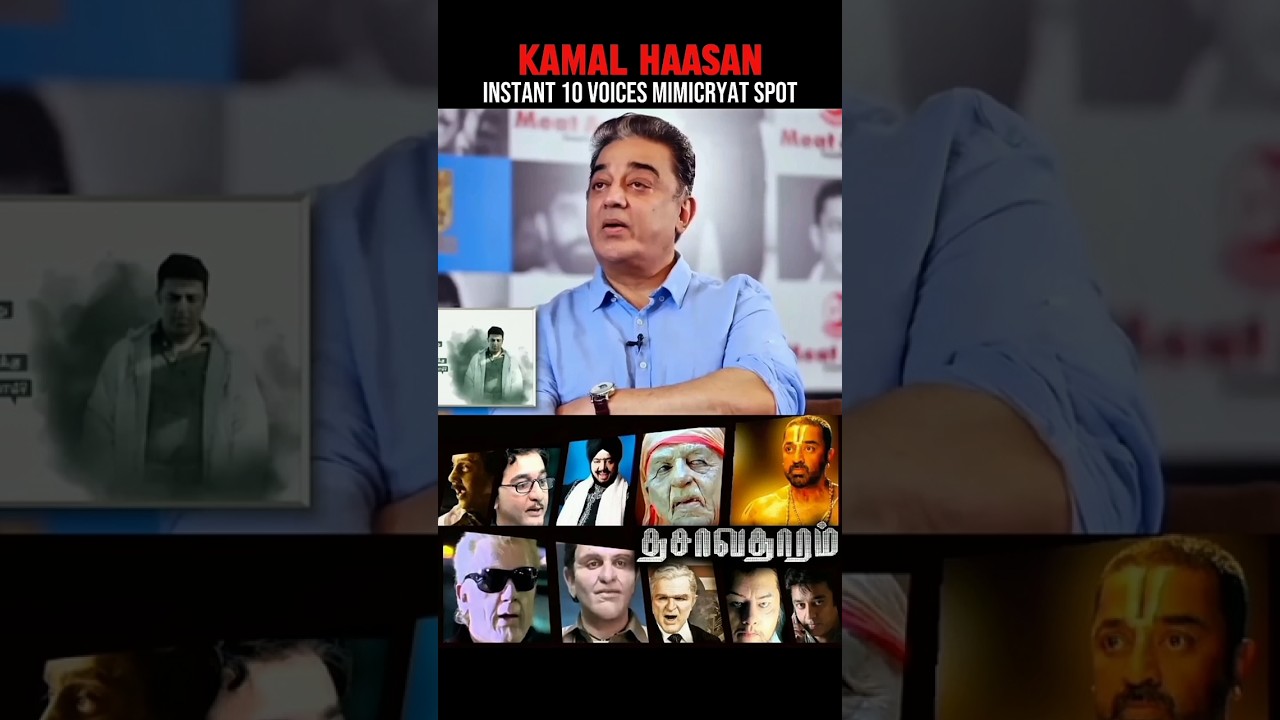 The Legendary Kamal Haasan Sir Instant 10 Voices Mimicryat Spot 🥵📈 - Dasavatharam #kamalhaasan