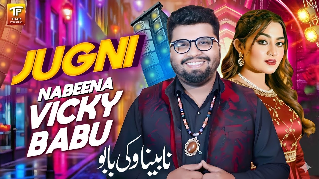 Jugni | Nabina Vicky Babu | Thar Production