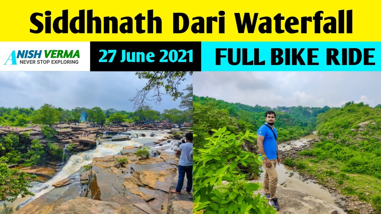 Sidhnath Dari Waterfalls, Mirzapur | सिद्धनाथ दरी मीरजापुर | Shakteshgarh #anishverma #siddhnathdari