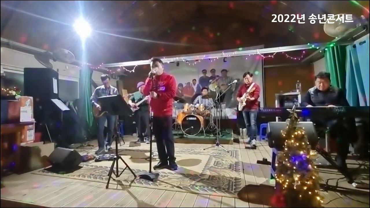 올드보이밴드 - I Want To Break Free (Queen, 2022년 송년콘서트)