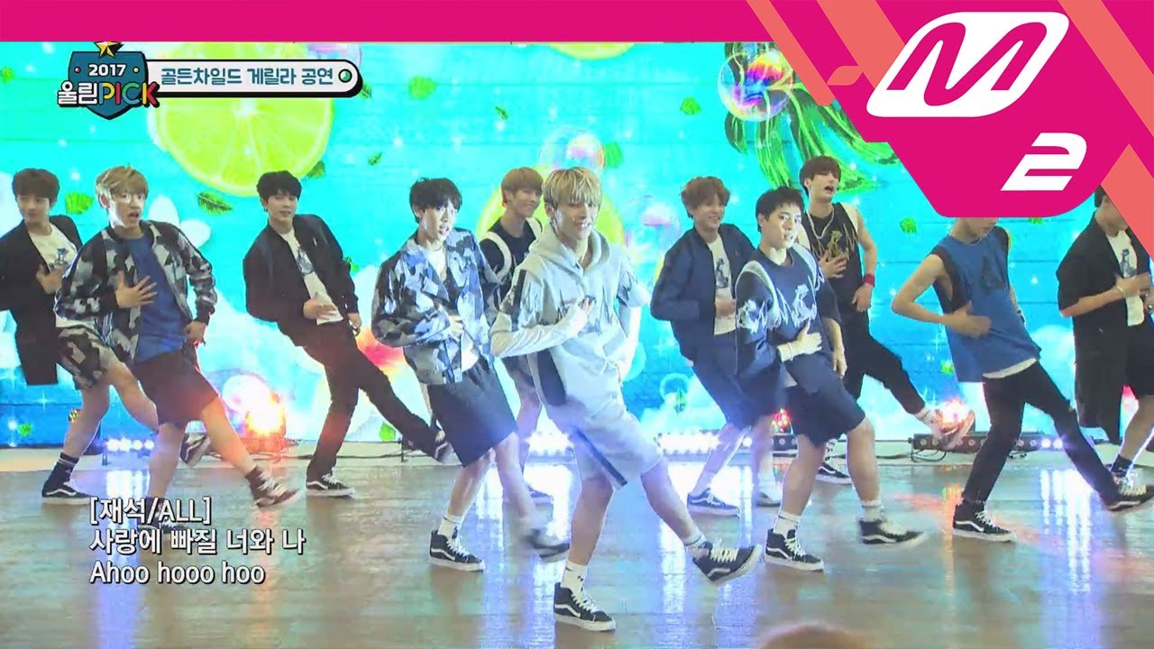 [2017 WoollimPICK] GoldenChild's first stage of refreshing song 'SEA' EP.8