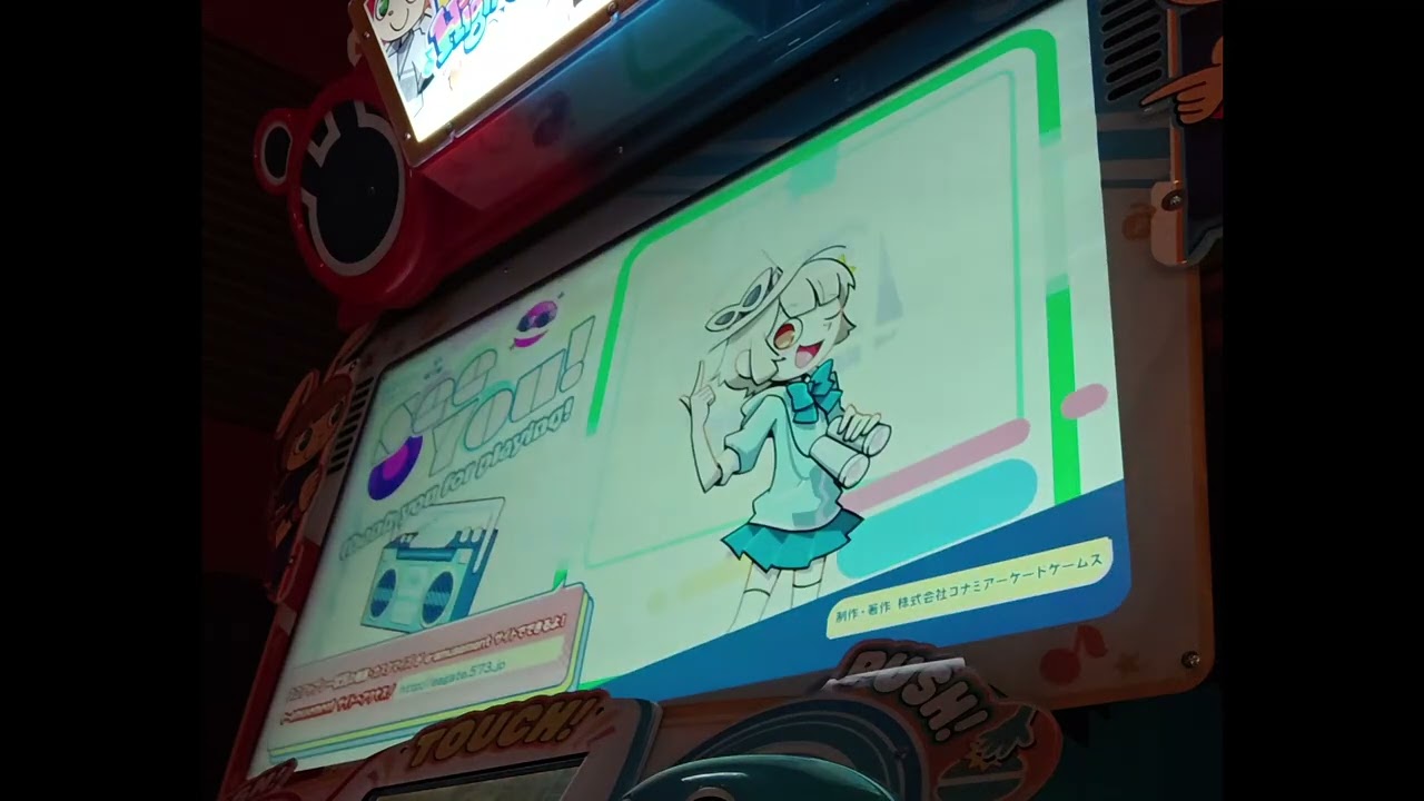 適当ハイチアーズ