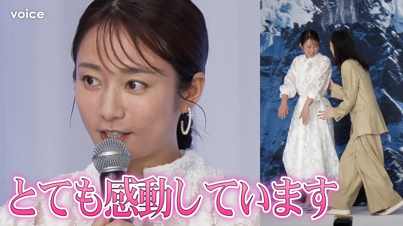 木村文乃、憧れ吉永小百合の娘役に喜び　仕事ない時代に救われる　『てっぺんの向こうにあなたがいる』 完成報告会見