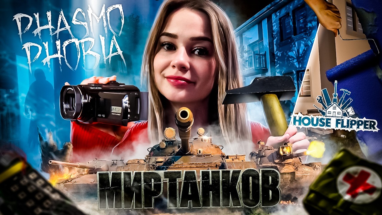 СТРИМ ИЗ ЛЕСА |  TOMB RAIDER