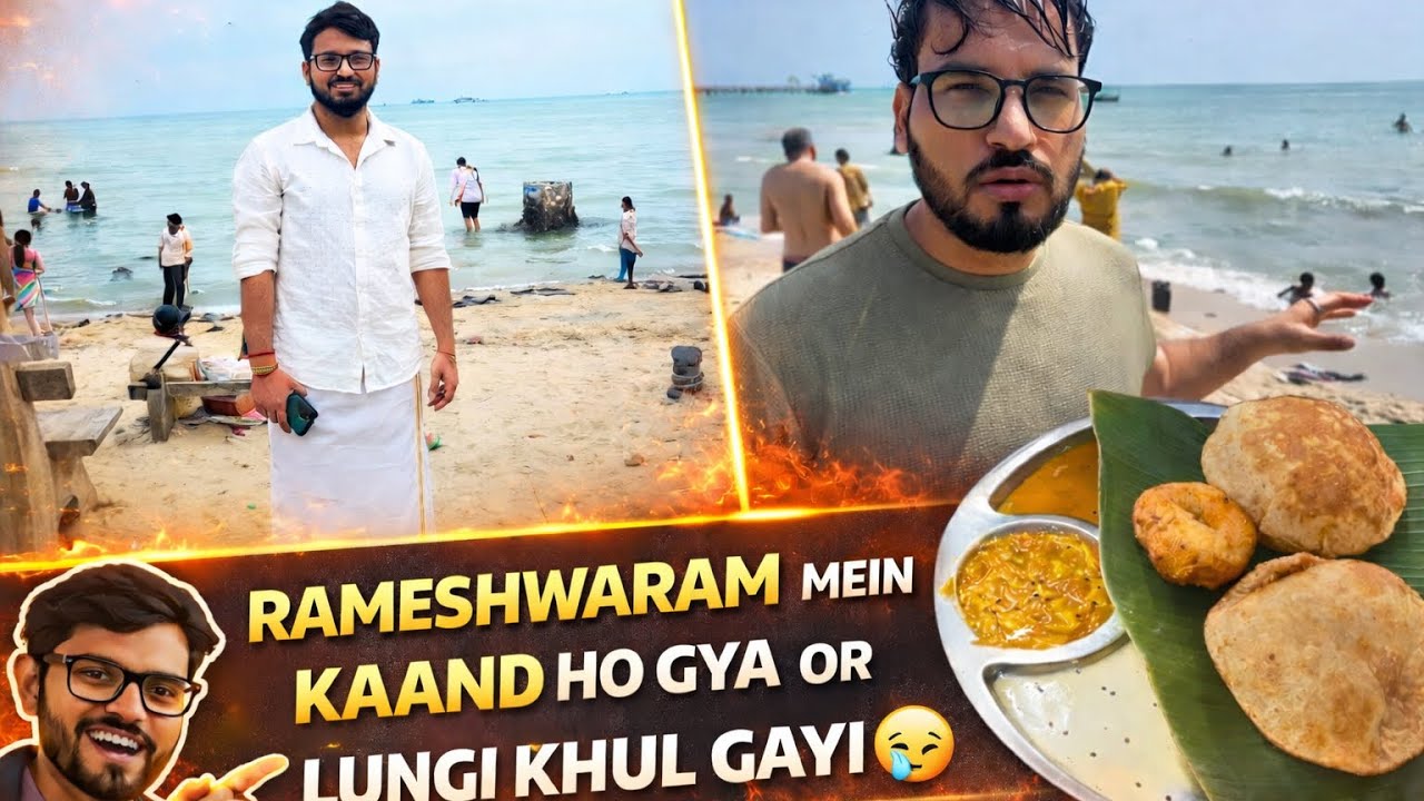 Rameshwaram trip Day1 | #rameshwaram #newvlog #love #funny 