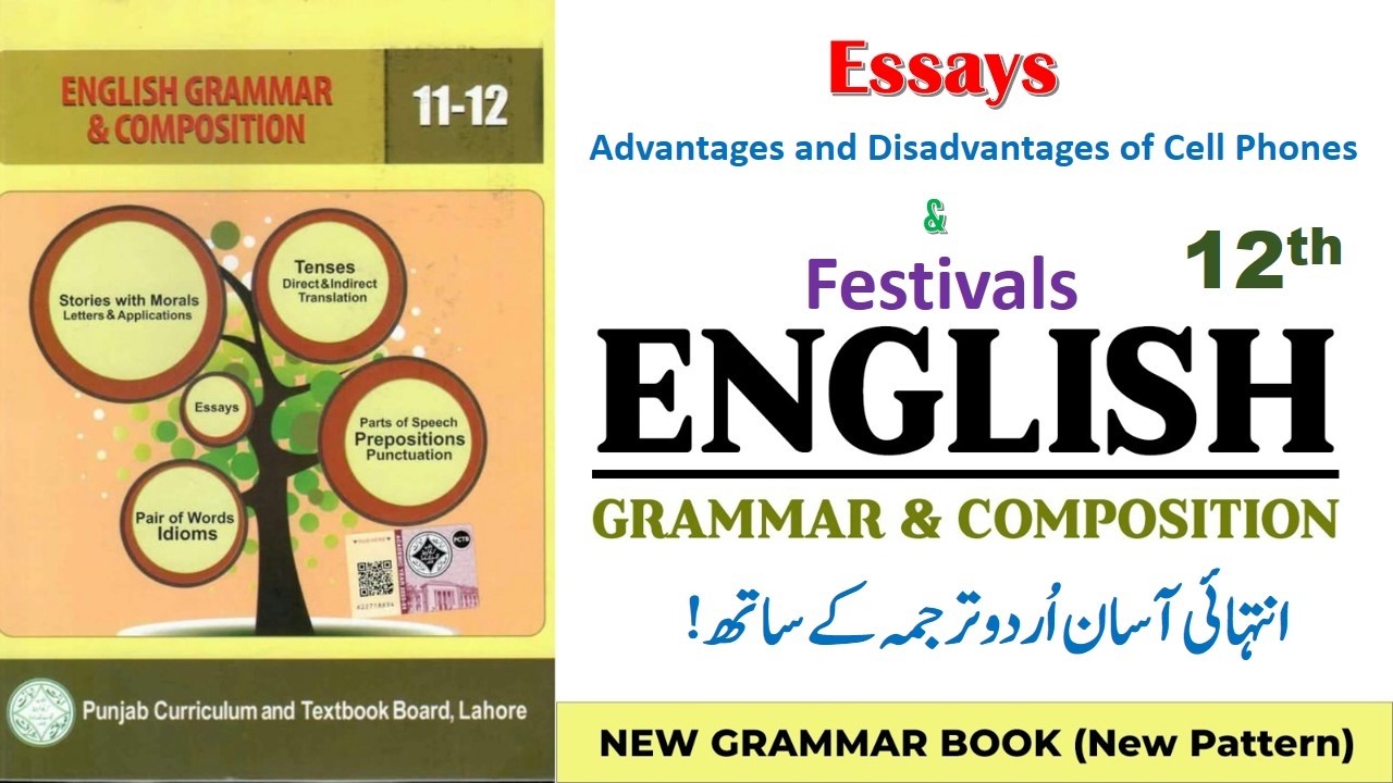 Essays | Advantages and Disadvantages of Cell Phones & Festivals | 2nd Year  | FA FSC Class 12th
