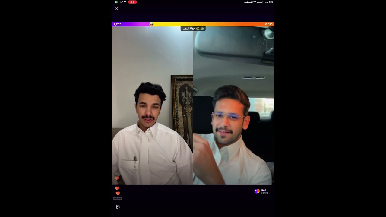 بث دخيل الله الحارثي اليوم الفجر 23 أغسطس 