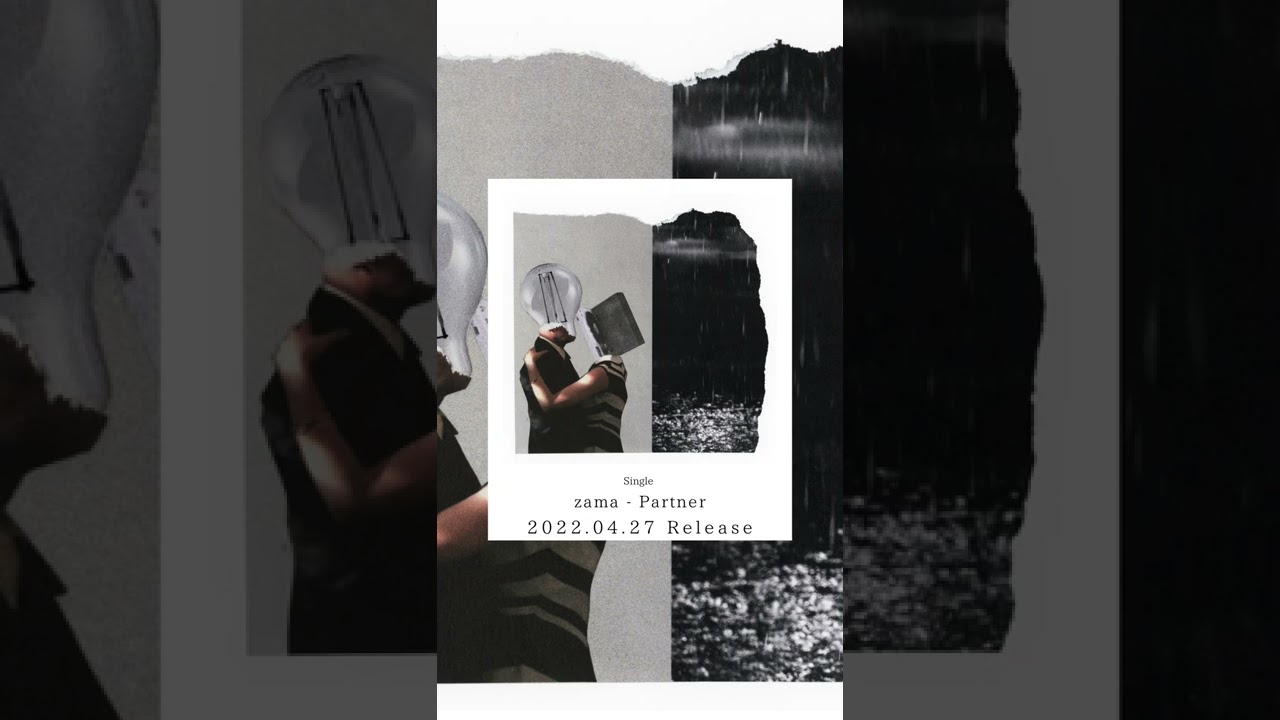 zama - Partner (AudioVideo)