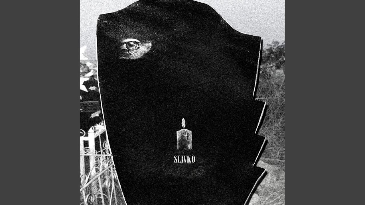 Зомби