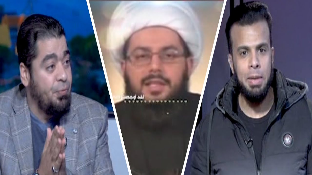 شاهد ماذا فعل الشيعة مع ضيف عمر الحنبلي ورد قوي من الضيف