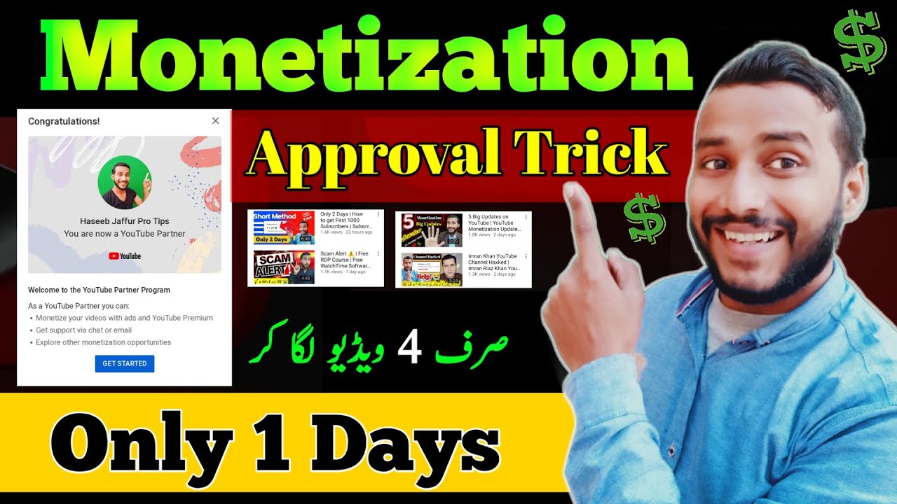 Monetization Approval Trick 2022 | YouTube Channel 1 din mai Monetize kare | Monetize Channel in 24H