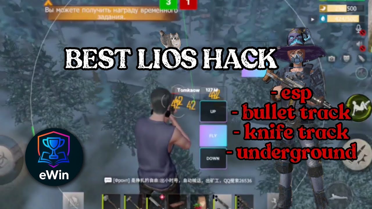 ⚡ Best Last Island of Survival Hack | Bullet track | Лиос читы | Лучший чит лиос | Буллет трек ⚡ 