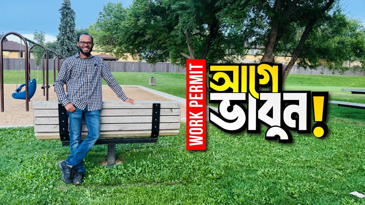 Work Permit, নাকি চোরাবালি? Canadian Visa Process | PR Process | Sayem's World