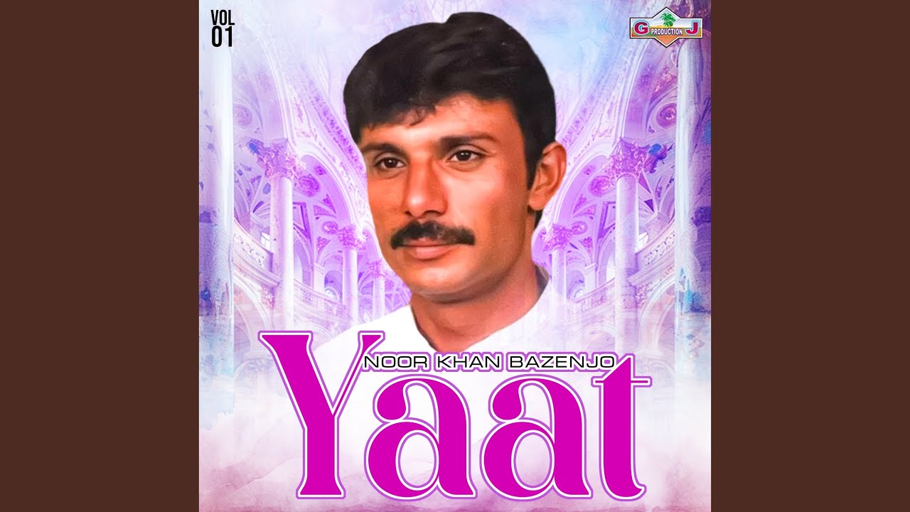 Dil Cho Sroza Saza Bi